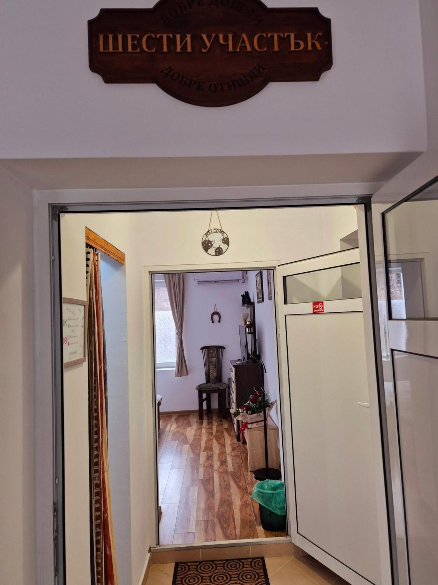 Apartment Shesti Uchastak Γκάμπροβο Εξωτερικό φωτογραφία